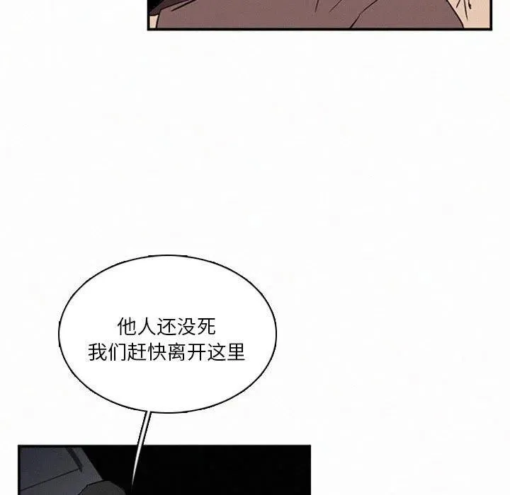 47 第112页