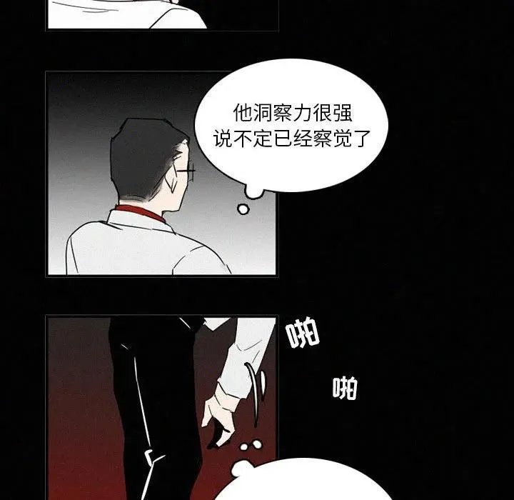 47 第154页