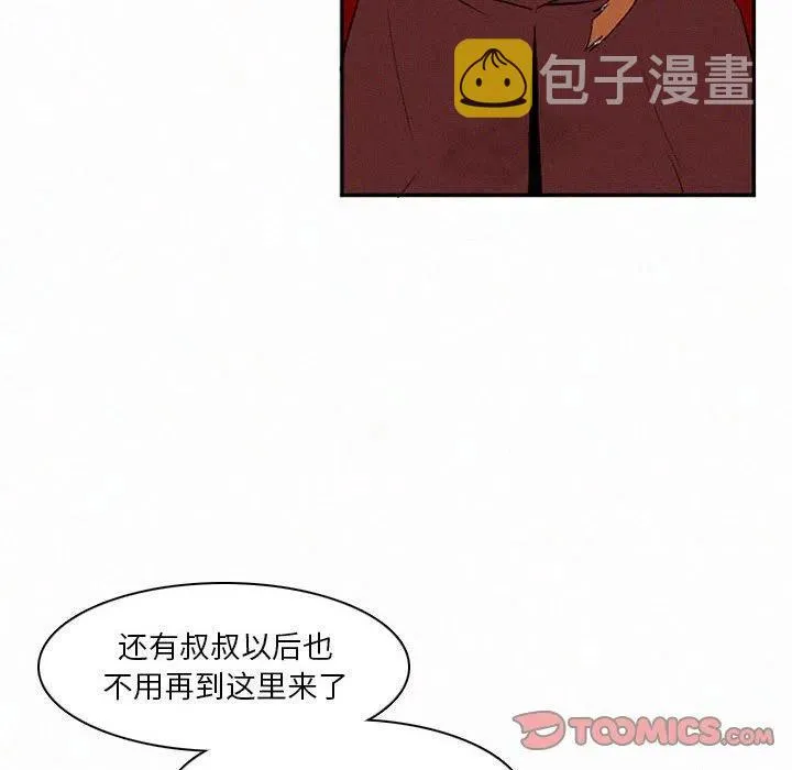46 第12页