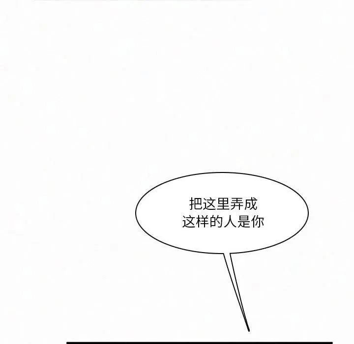 46 第68页