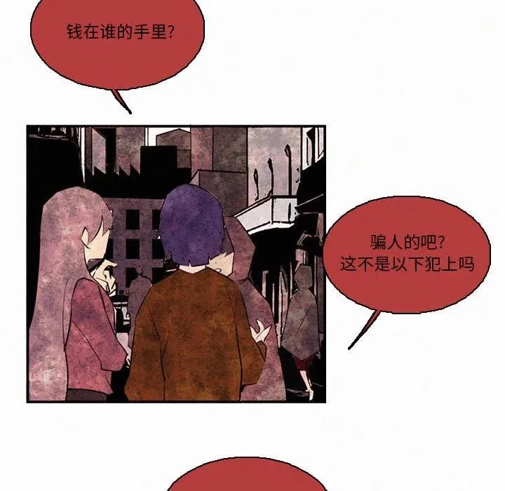 46 第79页