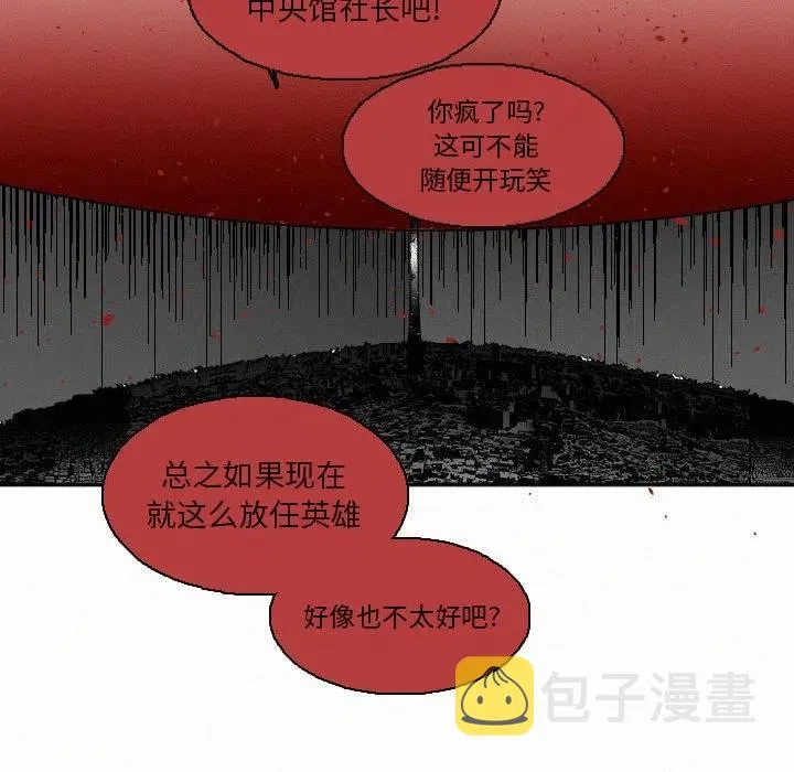 46 第82页