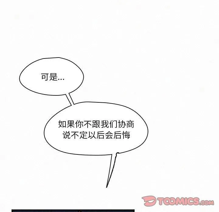 45 第51页