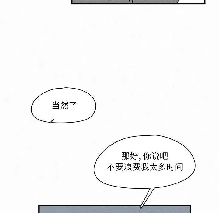 45 第54页