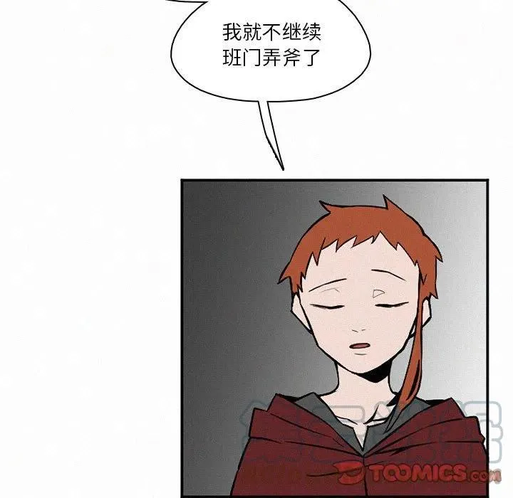 45 第81页