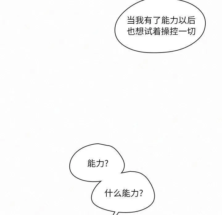 45 第95页