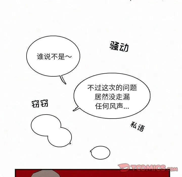 44 第8页