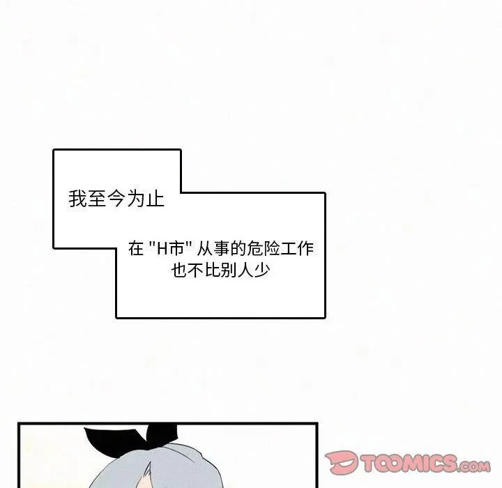 44 第14页