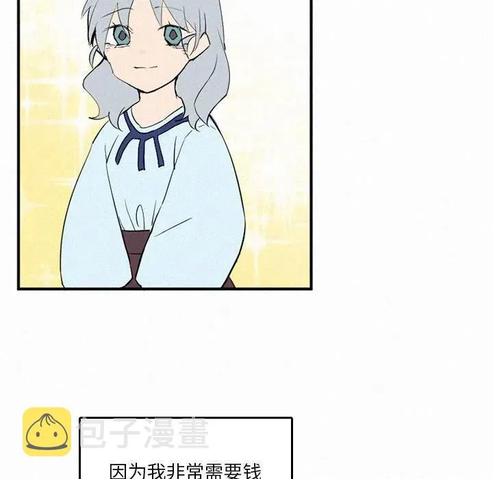 44 第15页