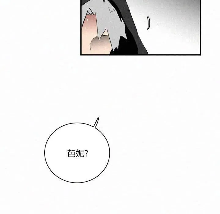 44 第76页