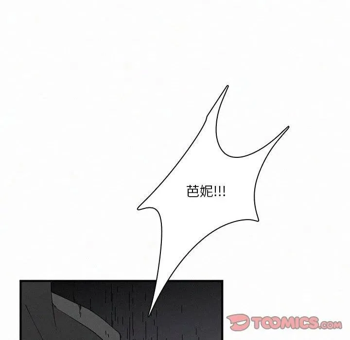 44 第86页