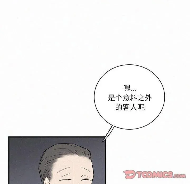 44 第92页