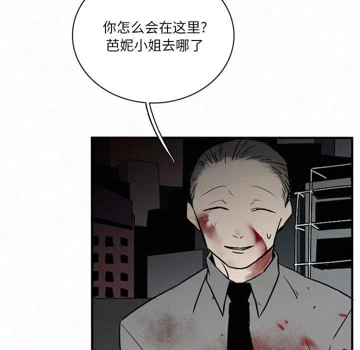 44 第106页