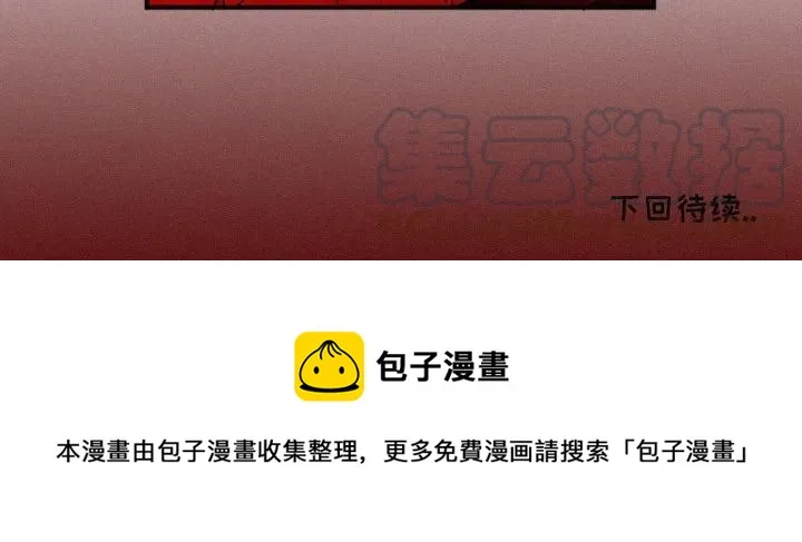 44 第109页