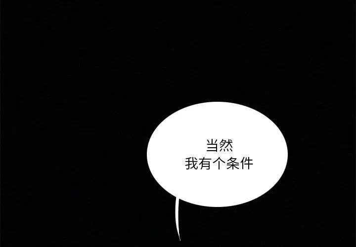 43 第3页