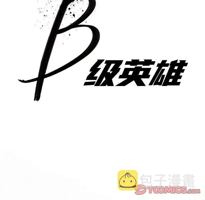 43 第8页