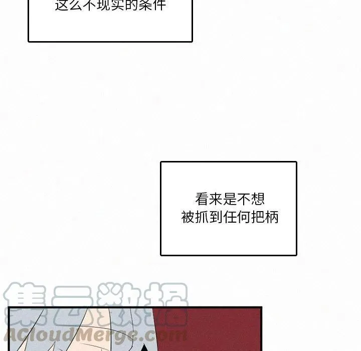 43 第65页