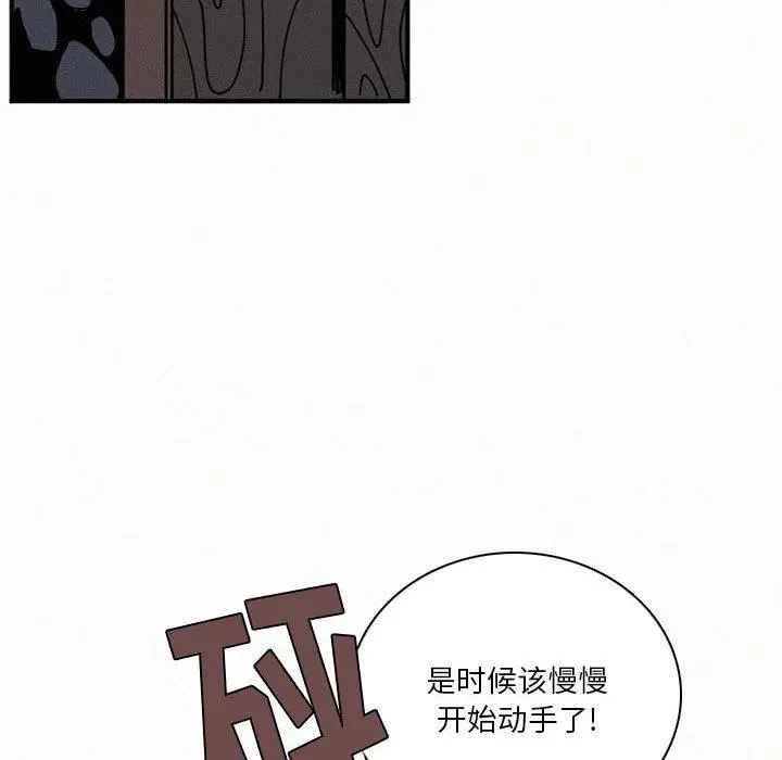 43 第94页
