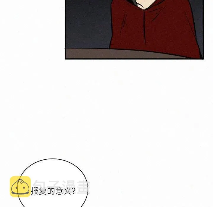 43 第99页