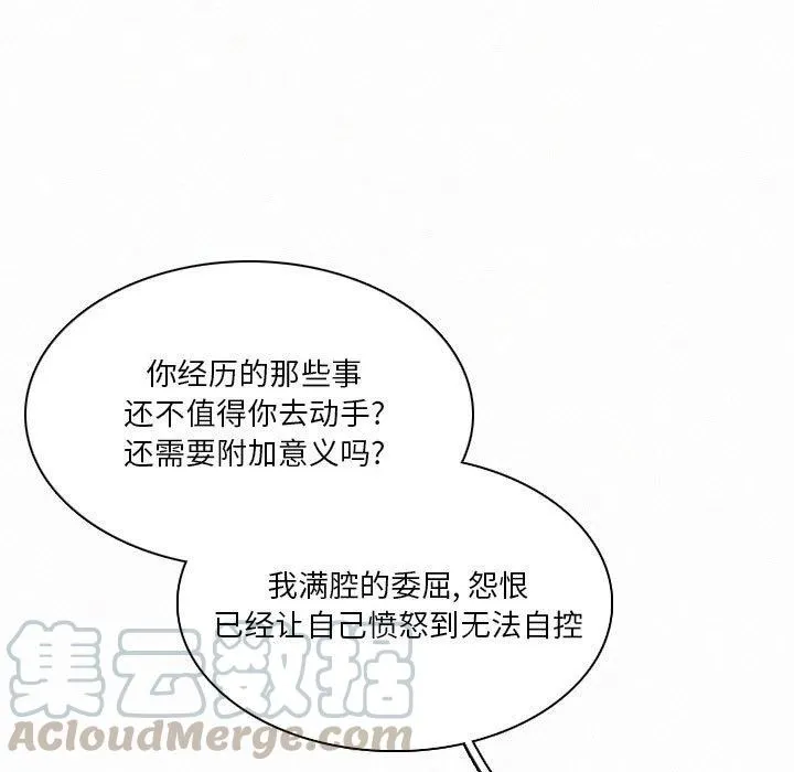 43 第101页