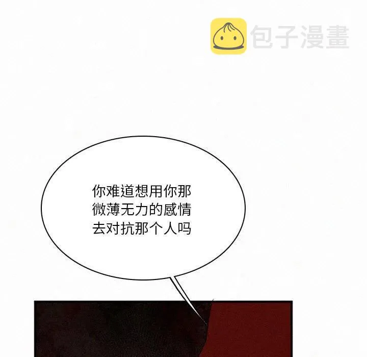43 第103页