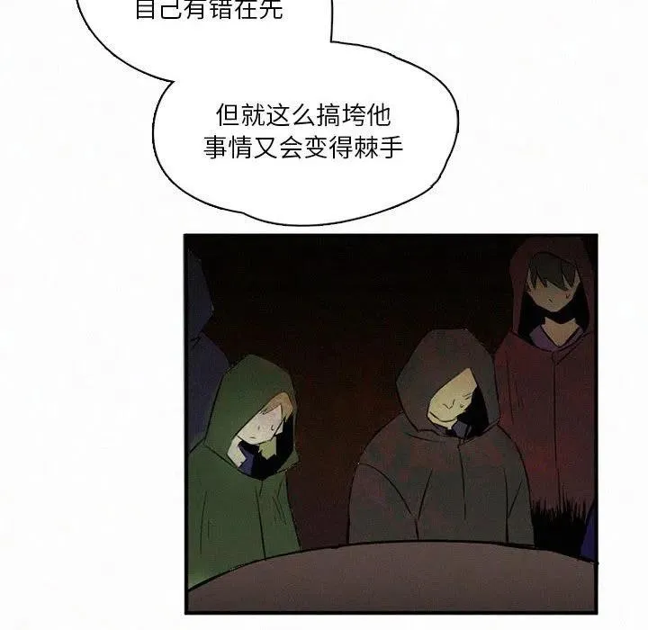 43 第108页