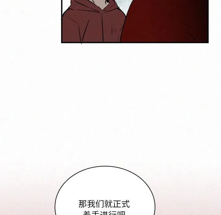 43 第118页