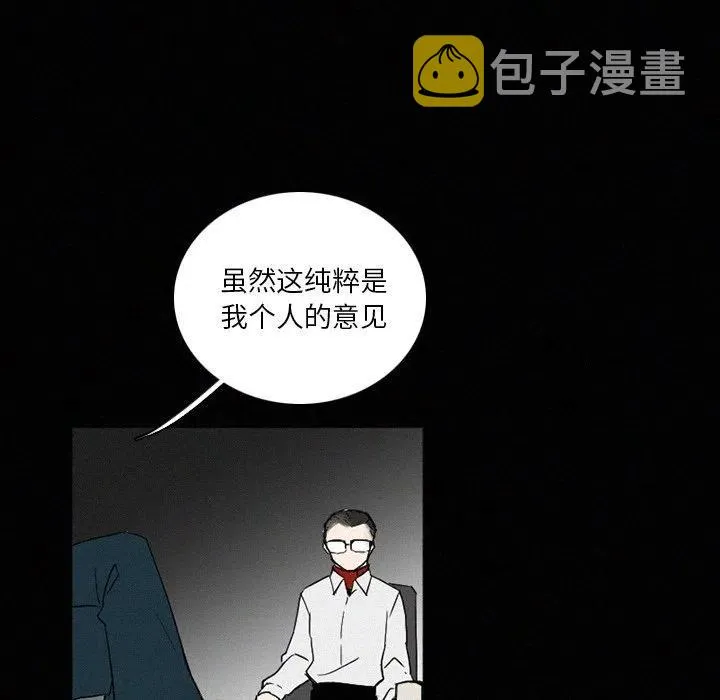 42 第20页