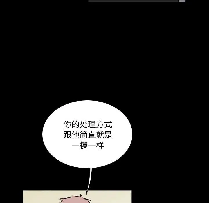 42 第46页