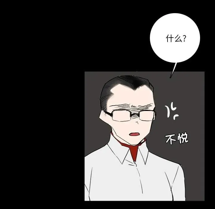 42 第48页