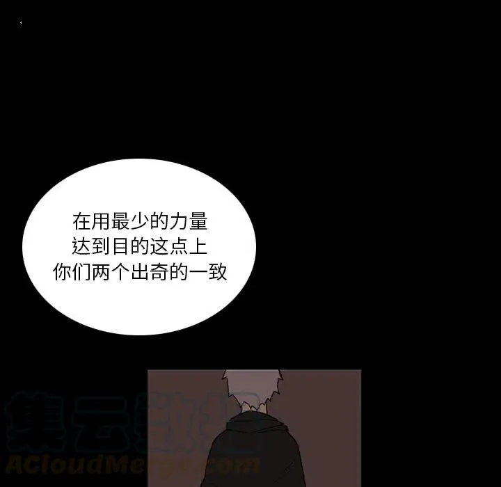 42 第49页