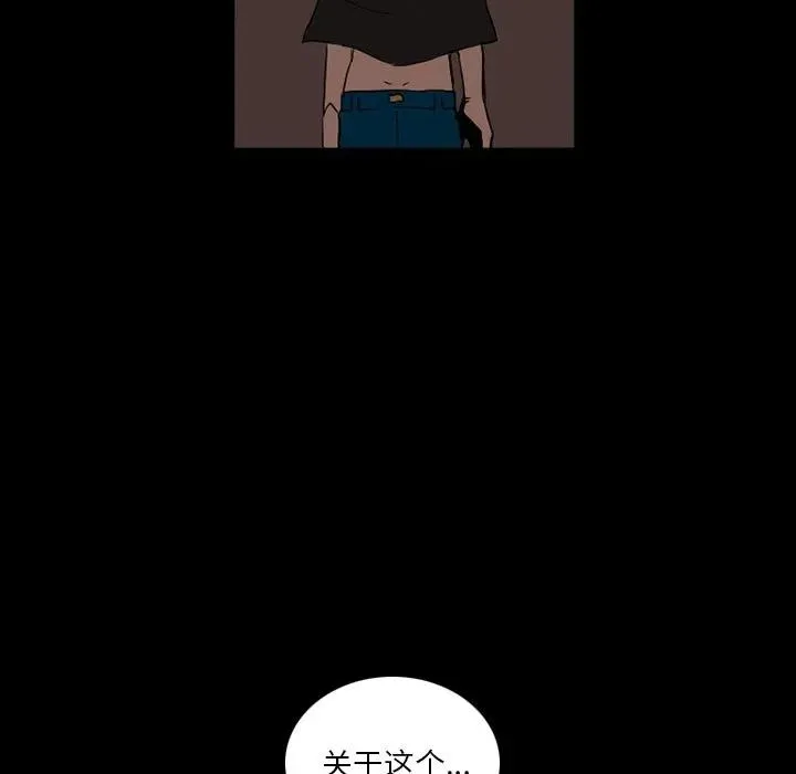 42 第50页