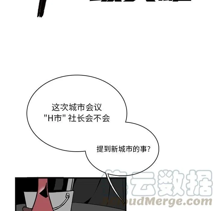 42 第61页