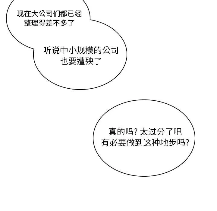42 第67页