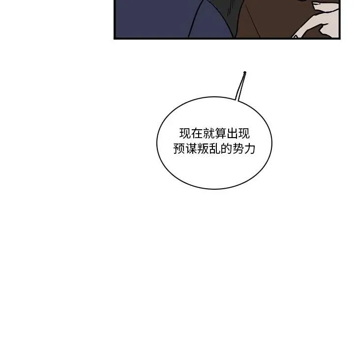 42 第70页