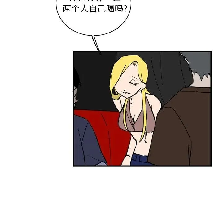 42 第74页