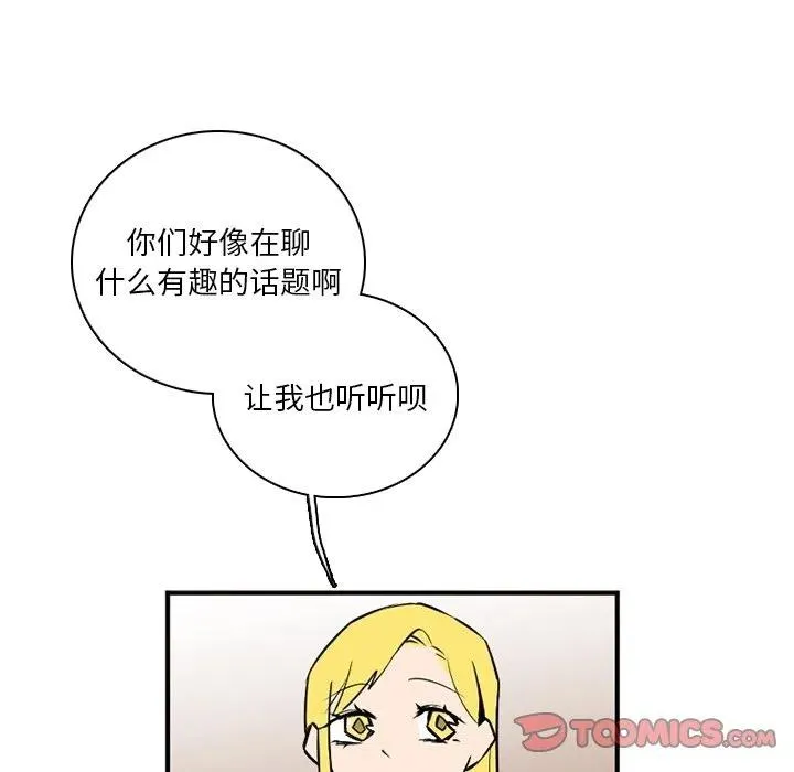 42 第75页
