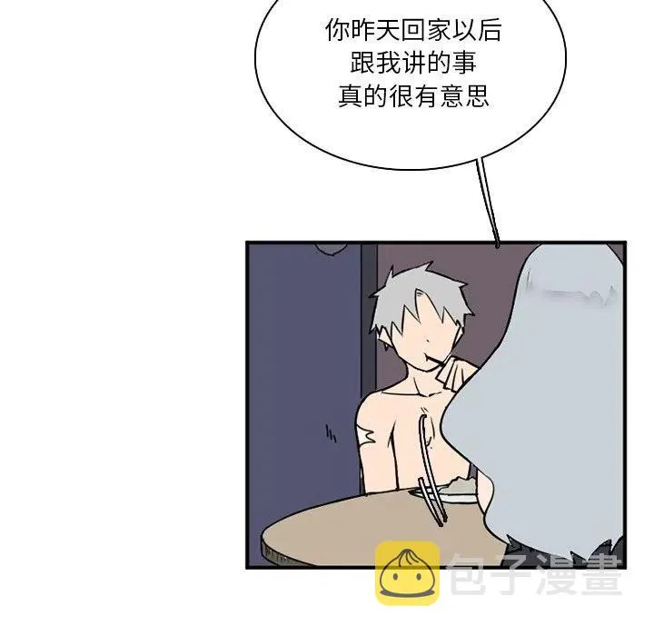 42 第79页