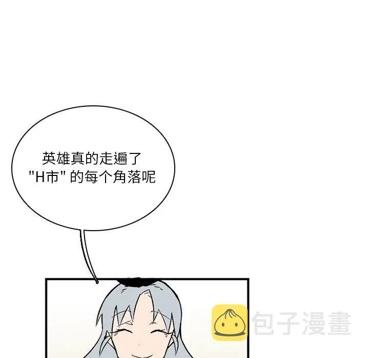 42 第80页