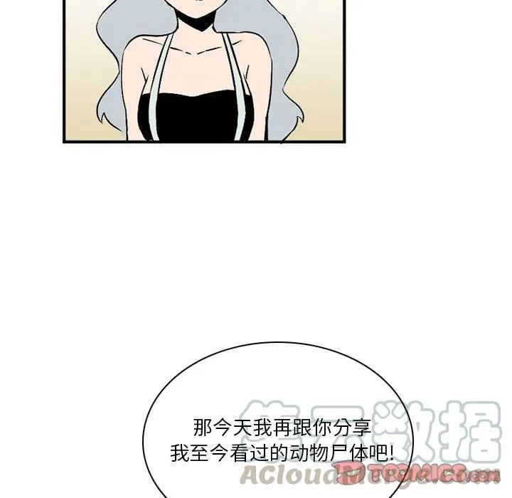 42 第81页