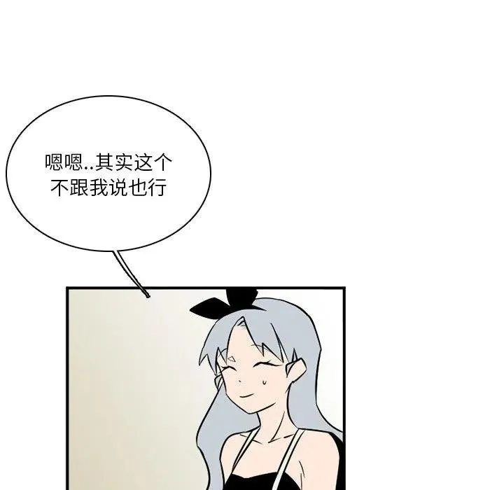 42 第83页