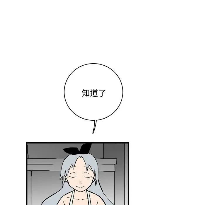 42 第86页