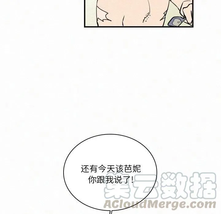 42 第89页