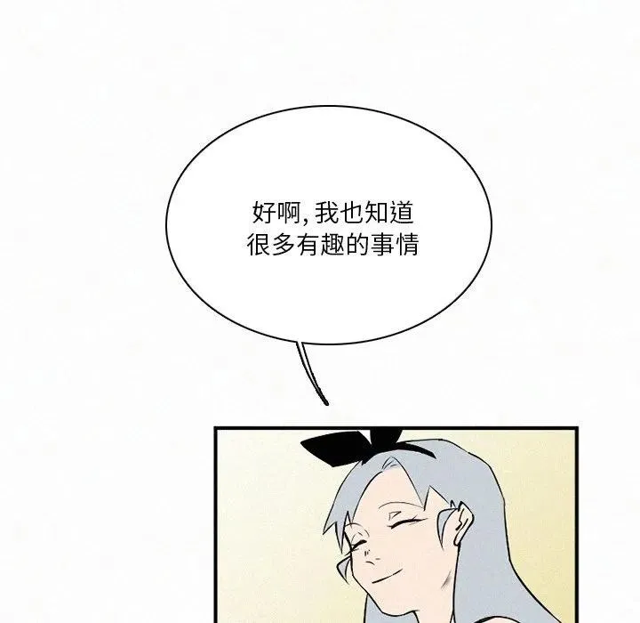 42 第91页