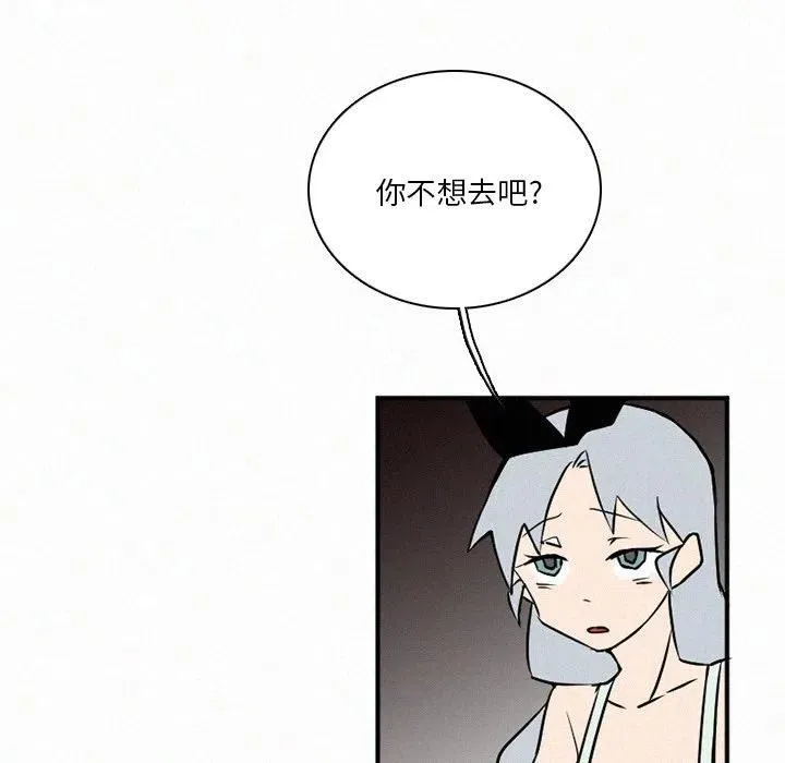 42 第106页