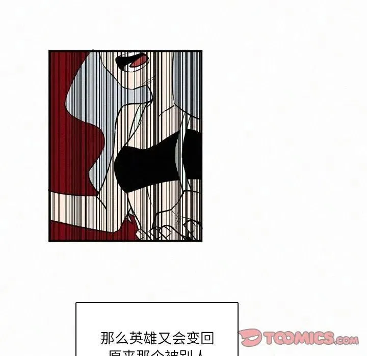 42 第111页