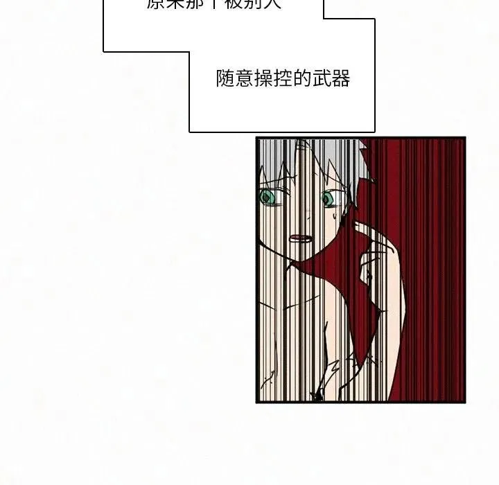 42 第112页