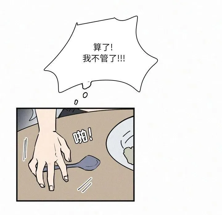 42 第114页