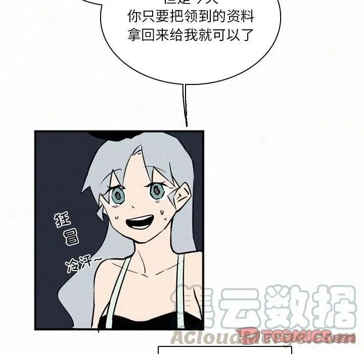 42 第117页