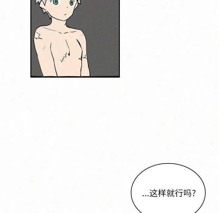 42 第119页